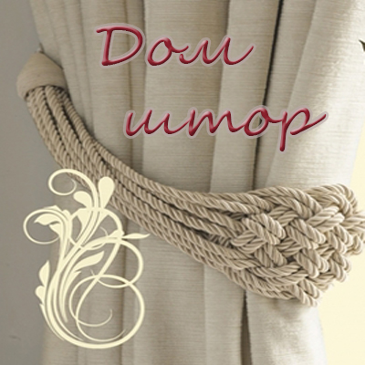 Дом штор. Тюль. Шторы.